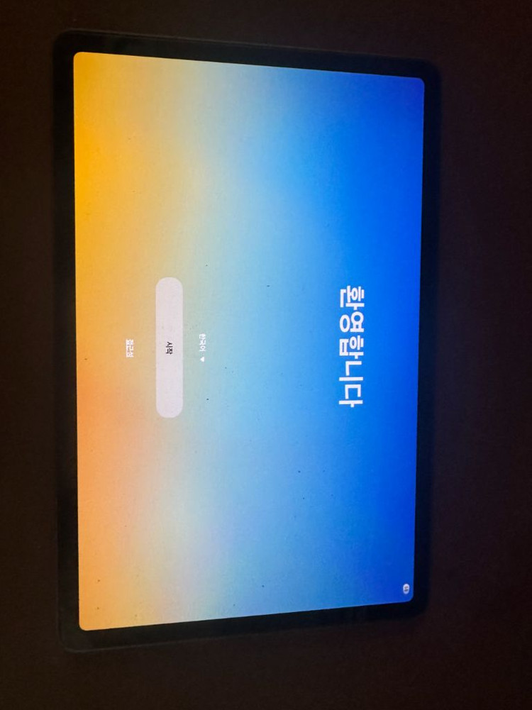 삼성갤럭시S1 태블릿 256GB WiFi + 매직키보드 이미지