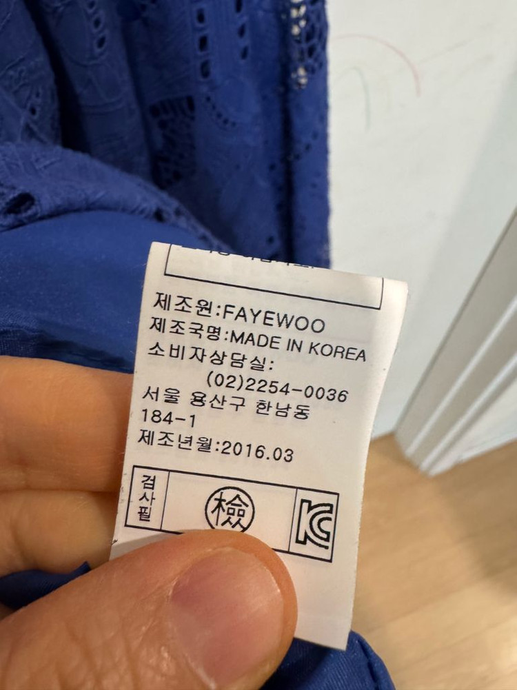 페이우 블루 레이스 원피스 이미지