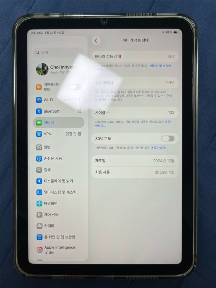 아이패드 미니 7 이미지