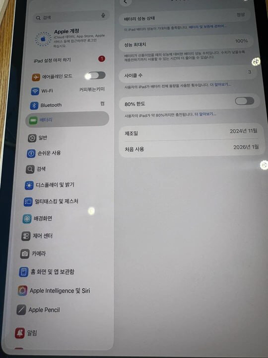 아이패드 프로 11 M4 512GB 실사용 3회 판매합니다 이미지