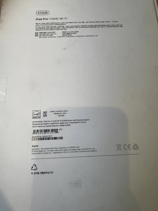 아이패드 프로 11 M4 512GB 실사용 3회 판매합니다 이미지