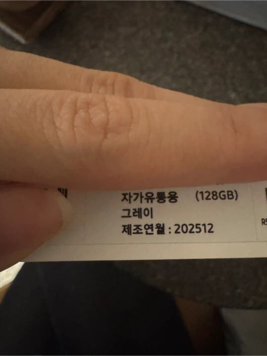 갤럭시 탭 S11 128GB 미개봉 이미지