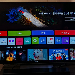 LG OLED TV 77인치 (엘지 올레드 티비 스탠드) 이미지