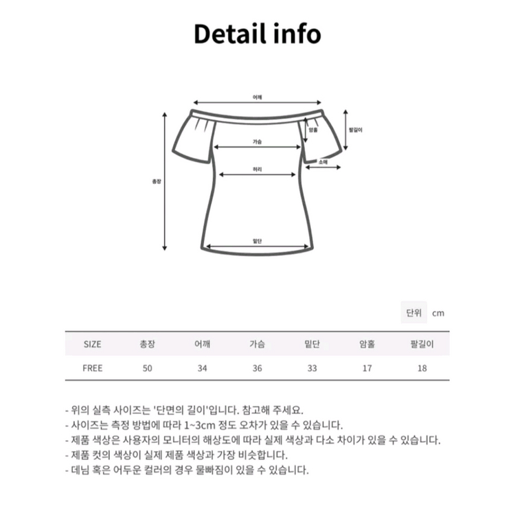 (새상품)나시+반팔세트 일체형 레이어드 반팔 티셔츠 이미지