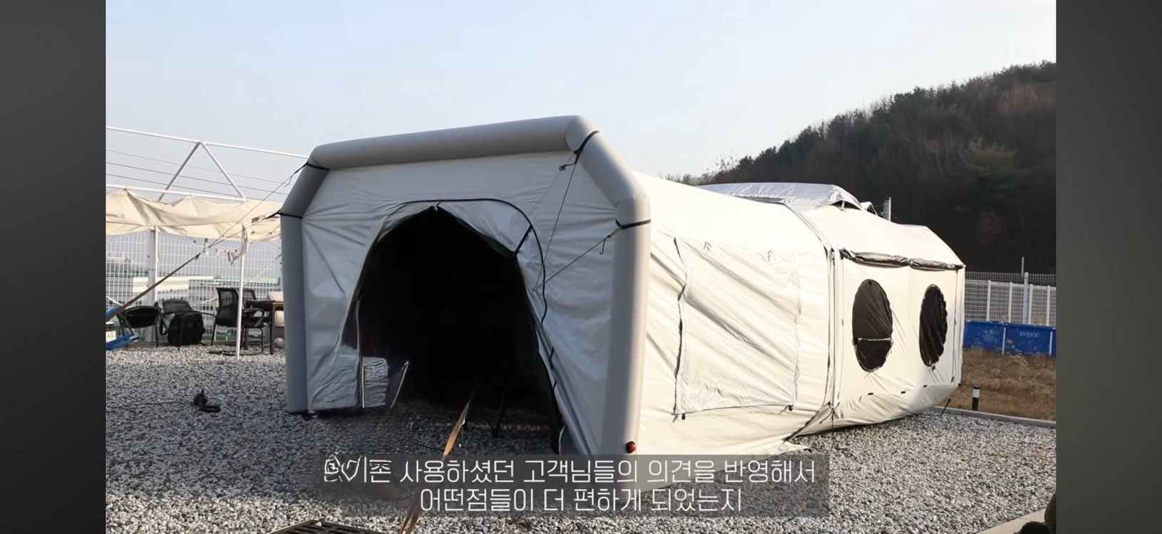 하이그라운즈 에어텐트 더벙커 2.4 본체 + 에어라운지 판매합니다 이미지