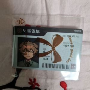 잠뜰굿즈 이웃좀 덕개 이미지