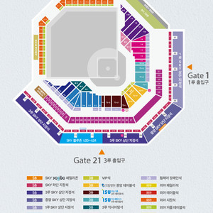 6월 3일(수), 17:00 삼성 vs NC 3루 블루존 3연석 양도 이미지