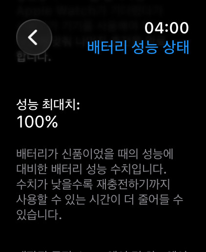 애플워치 울트라 3 티타늄 트레일루프 + 애플케어(~28/4/5) 이미지