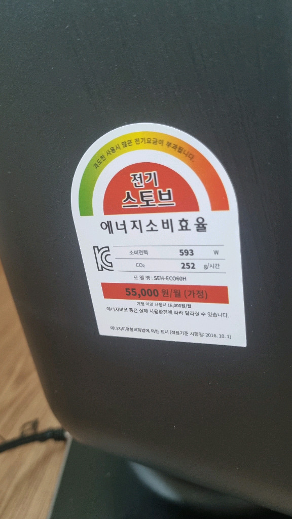 신일 리플렉터 전기히터 이미지