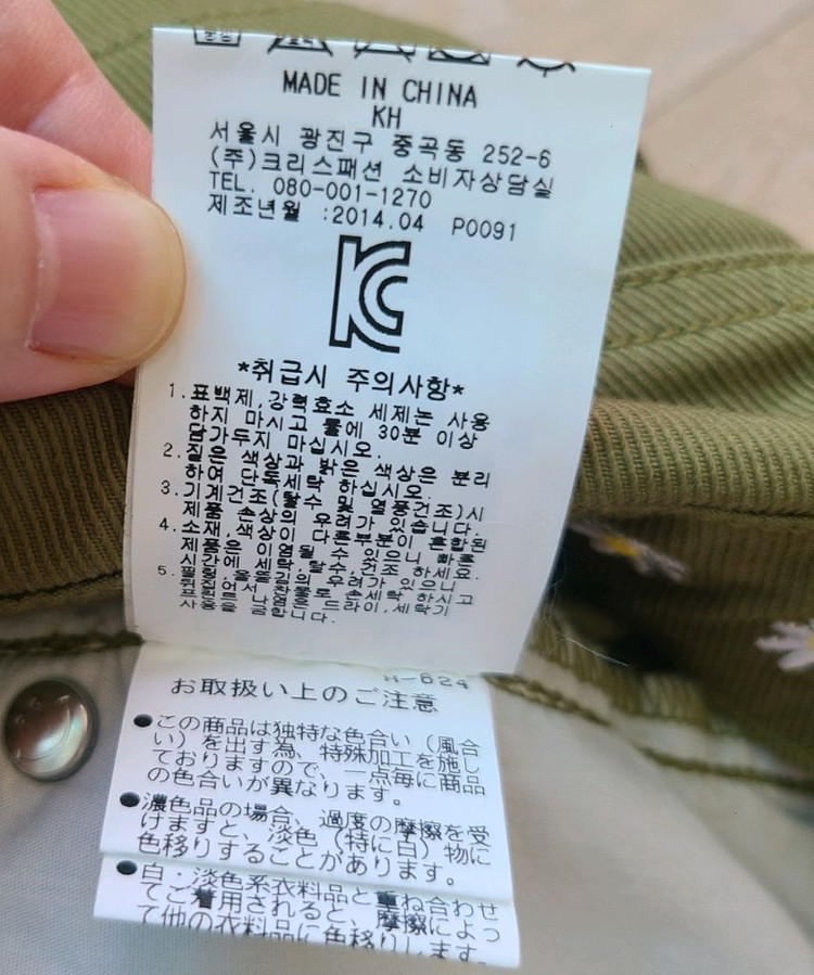 파리게이츠 반바지 팬츠 자수바지 골프웨어 0 이미지