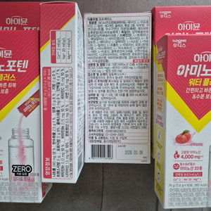 일동후디스 워터플러스6박스 이미지