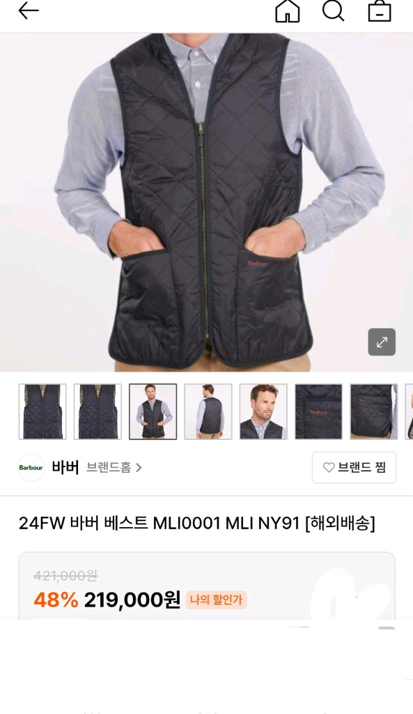 바버 barbour 양면 퀼팅조끼 105 이미지