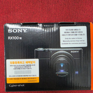 소니정품 rx100m7(미개봉) 입니다털 카메라