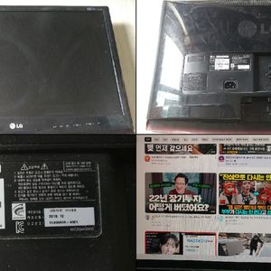 TV LED LCD 삼성 LG 23인치, 게이밍 모니터 벤큐 xl2720 이미지