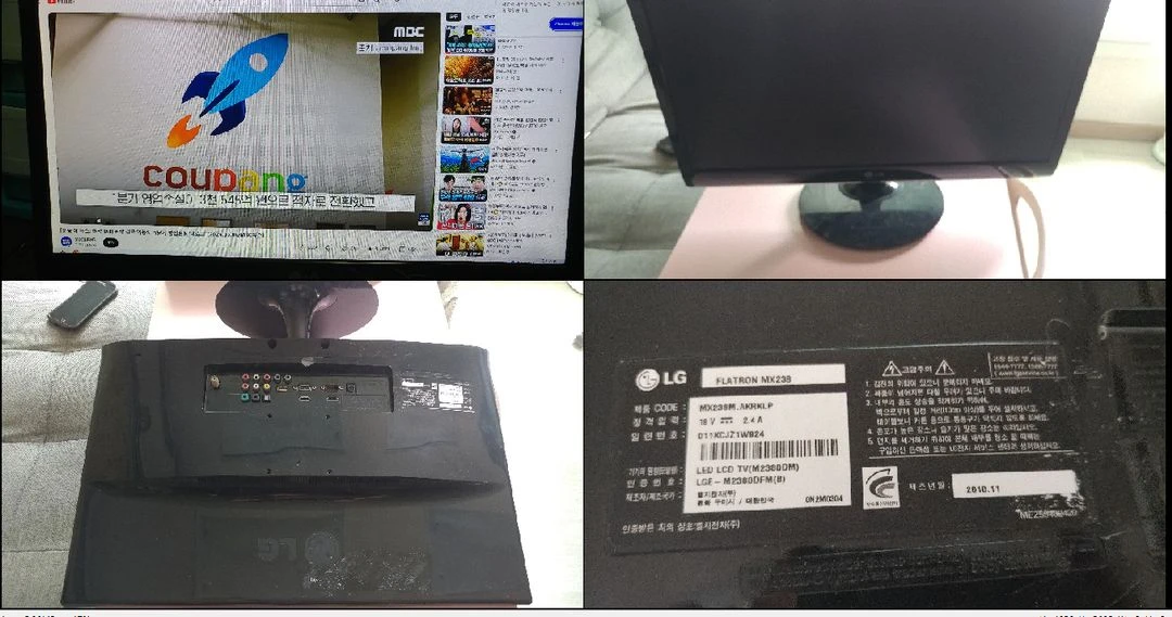 TV LED LCD 삼성 LG 23인치, 게이밍 모니터 벤큐 xl2720 이미지