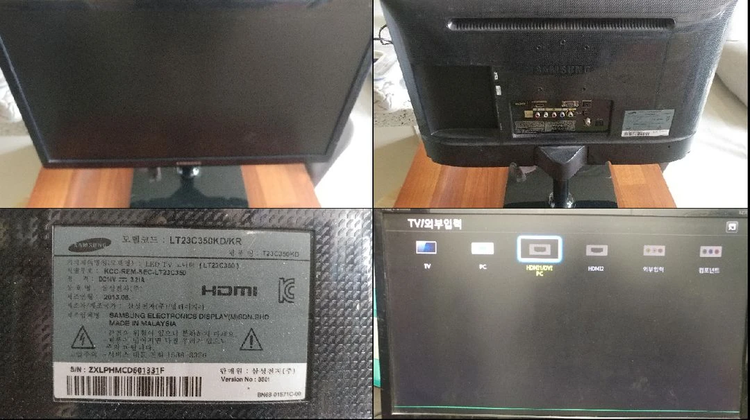 TV LED LCD 삼성 LG 23인치, 게이밍 모니터 벤큐 xl2720 이미지