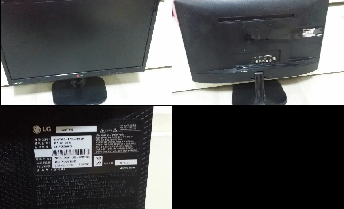 TV LED LCD 삼성 LG 23인치, 게이밍 모니터 벤큐 xl2720 이미지