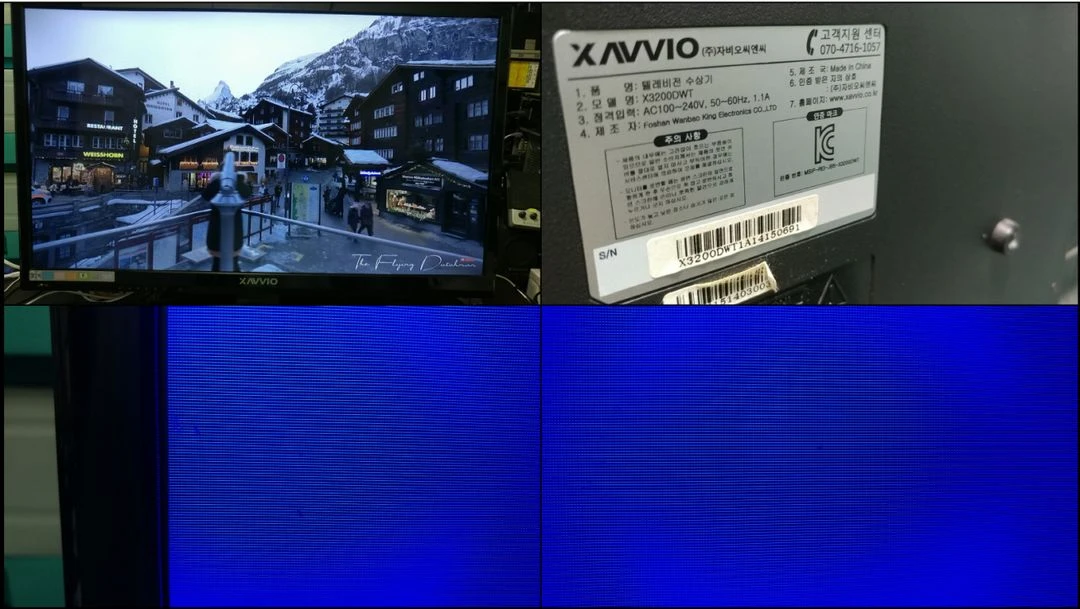 TV LED LCD 삼성 LG 23인치, 게이밍 모니터 벤큐 xl2720 이미지