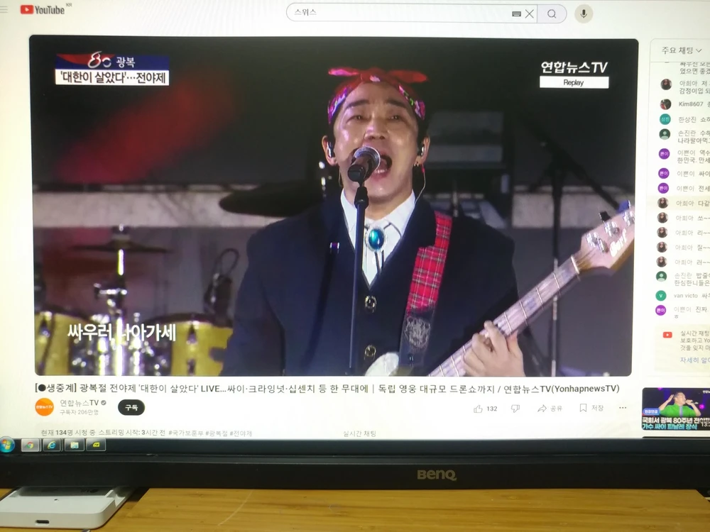 TV LED LCD 삼성 LG 23인치, 게이밍 모니터 벤큐 xl2720 이미지