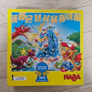 하바 보드게임(공룡은 보석을 좋아해, 과수원 까마귀) 이미지