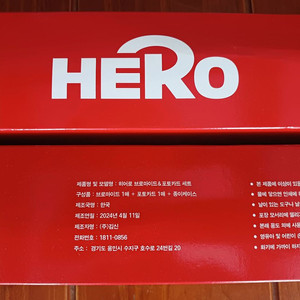 임영웅 HERO 포스터 + 포토카드 세트 이미지