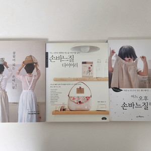 홈패션DIY(에이프런, 가방, 블랭킷, 소품등) 책들 일괄정리합니다^^ 이미지