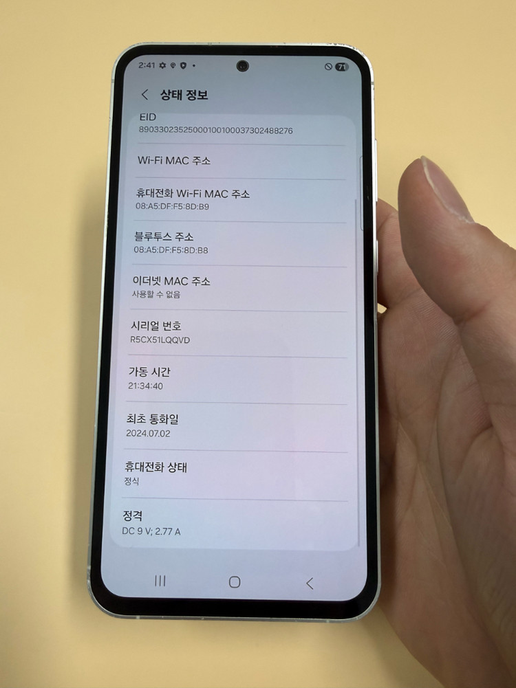 갤럭시 S23FE 민트 256기가 저렴하게팔아용 이미지