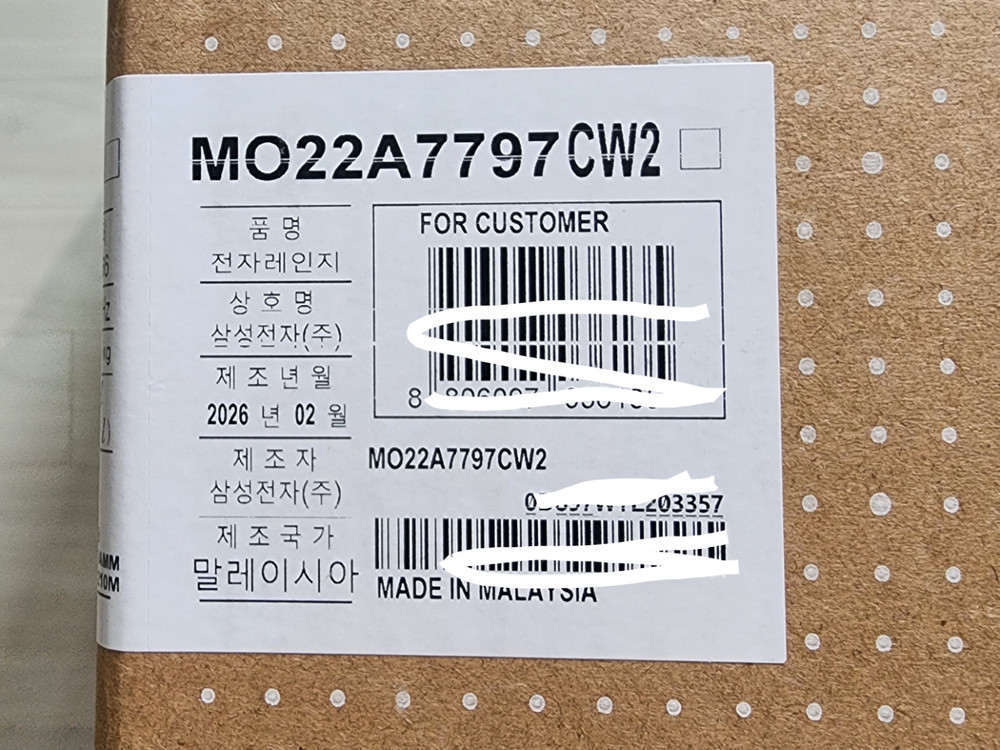 삼성 비스포크 큐커 멀티 MO22A7797 cw2미개봉 팝니다 이미지