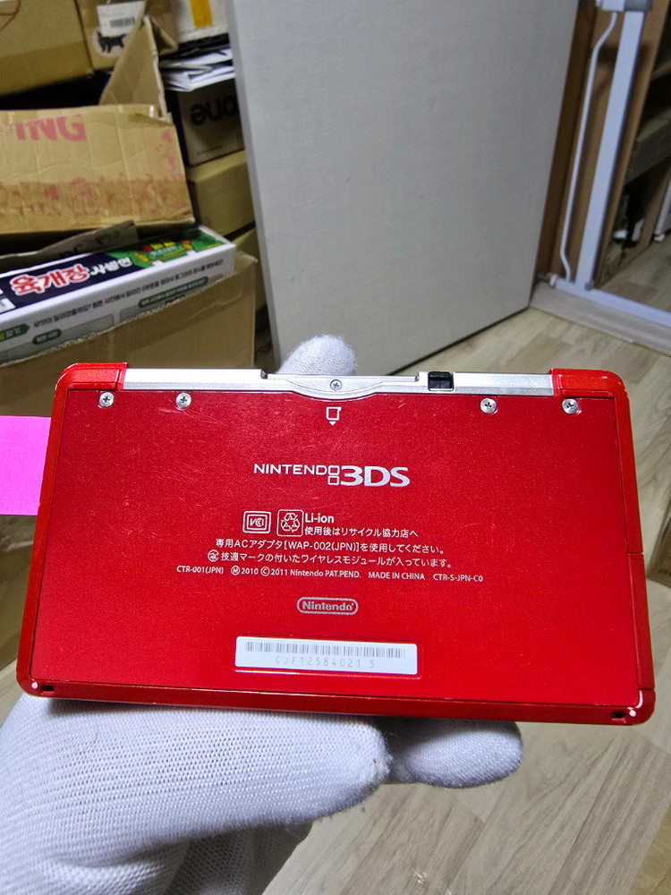 B+급 닌텐도 3DS 일본판 일판 SD건담 샤아 전용 에디션 한정판 이미지