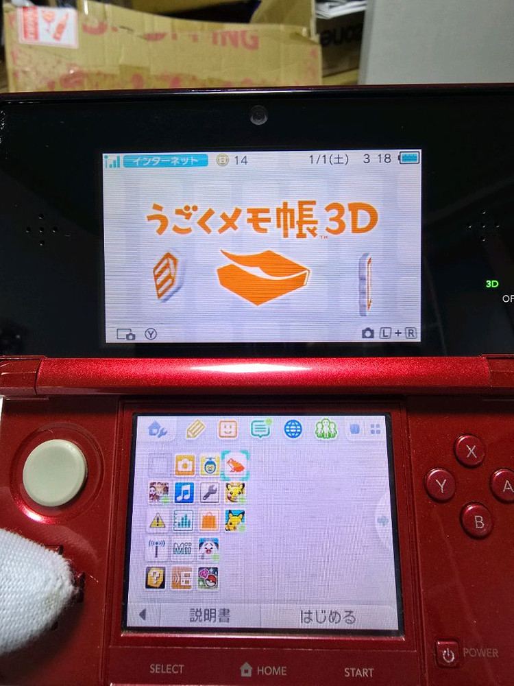 B+급 닌텐도 3DS 일본판 일판 SD건담 샤아 전용 에디션 한정판 이미지