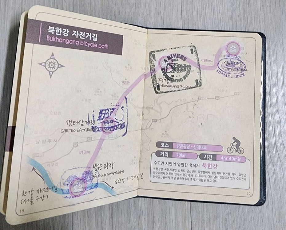 삼천리 26인치 접이식 자전거 이미지