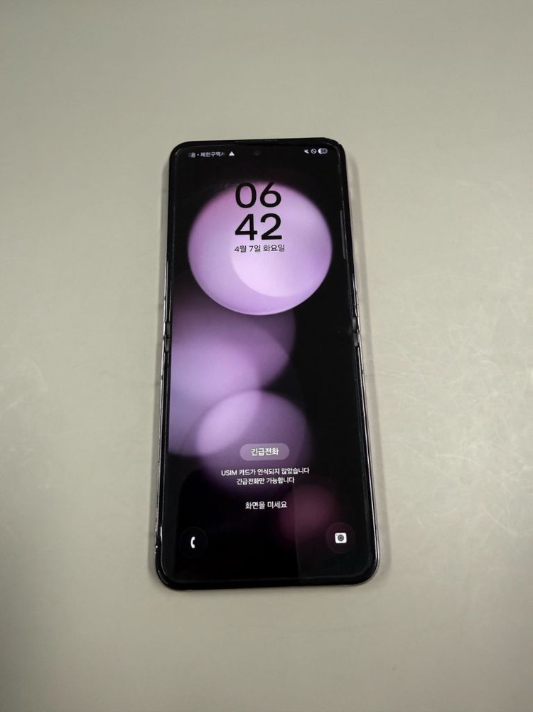 갤럭시Z플립5 256GB 팔아용 이미지