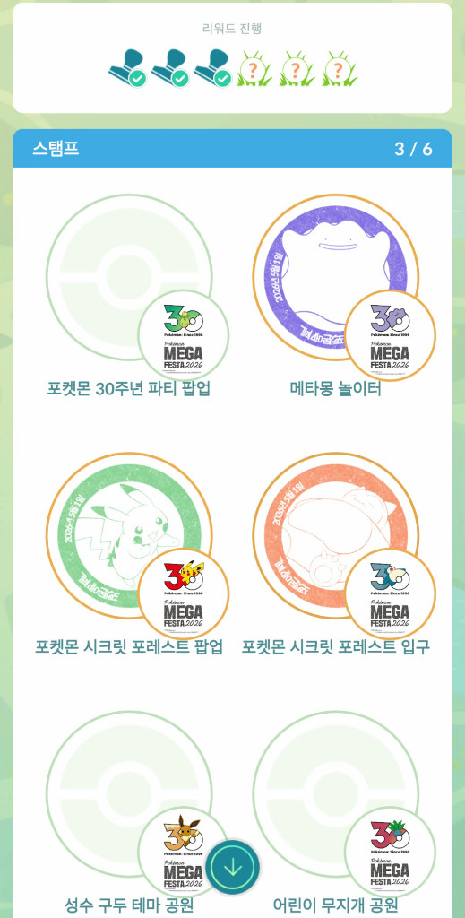 포켓몬카드 성수 잉어킹 프로모카드 판매합니다. 이미지