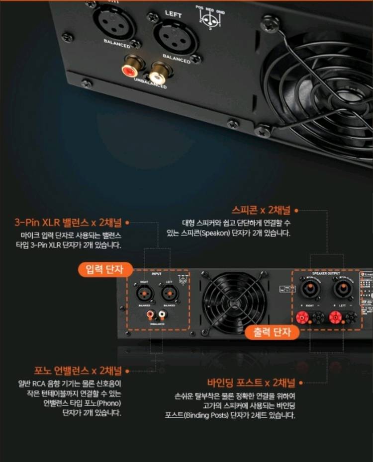 태진 ta-1000 이미지
