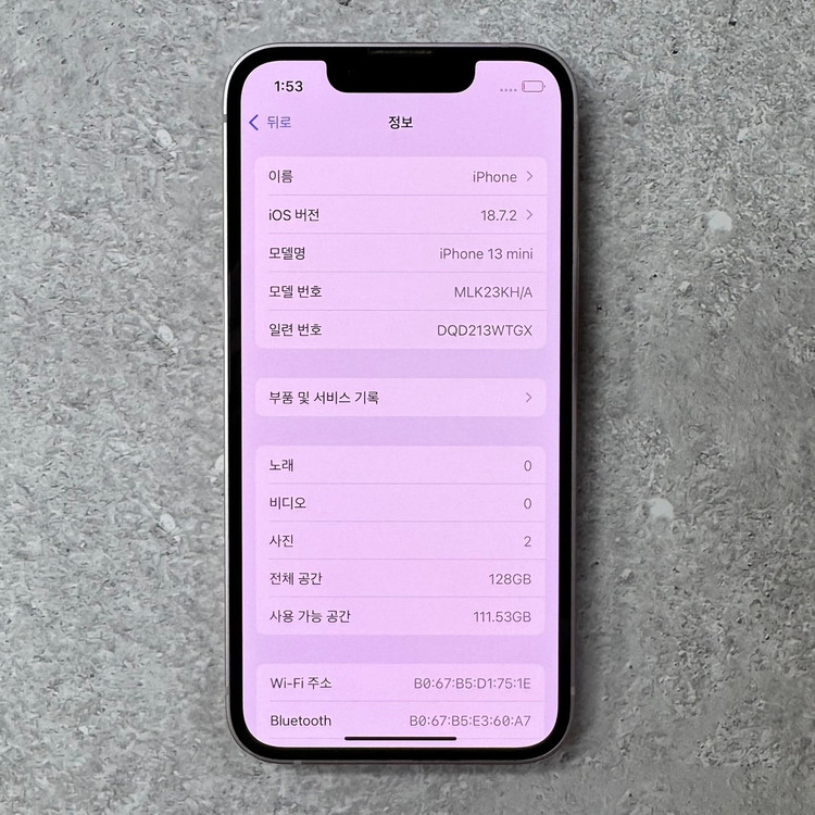 (30만) 아이폰13미니 핑크 128GB 배터리70% 직거래/퀵/택배 이미지