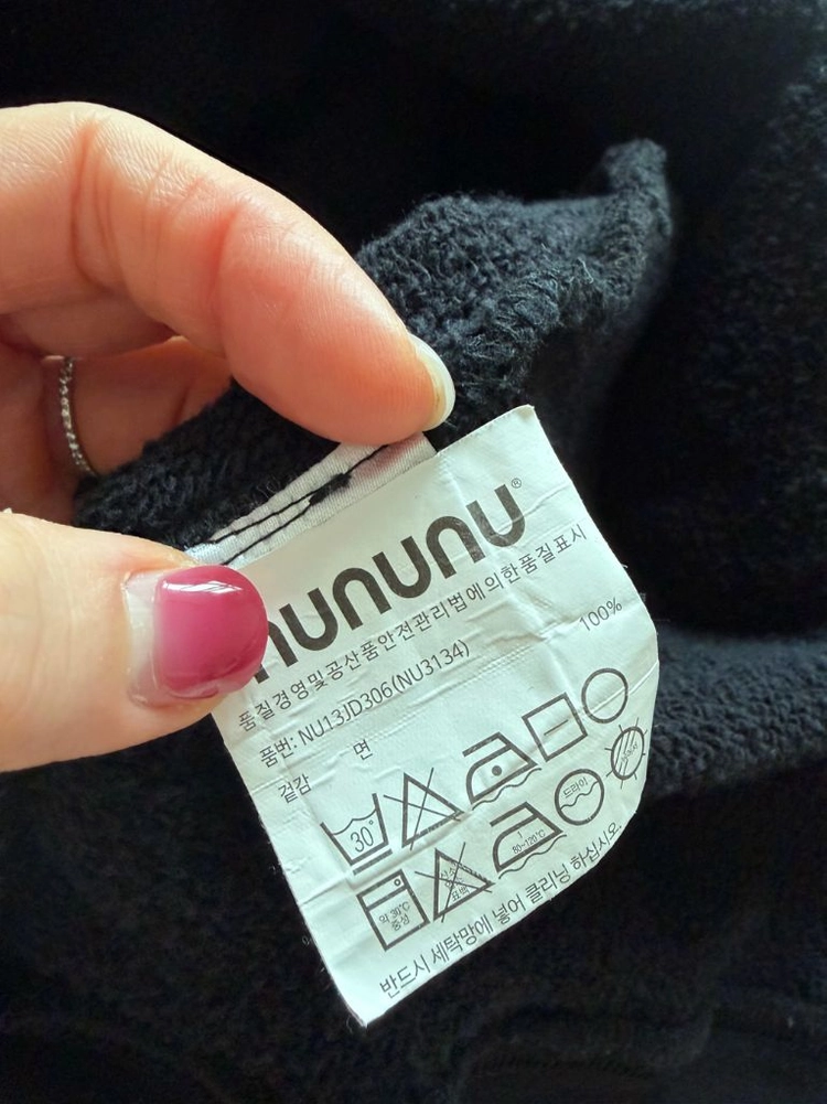 nununu 누누누 롱 후드 집업 10-11세 블랙 이미지