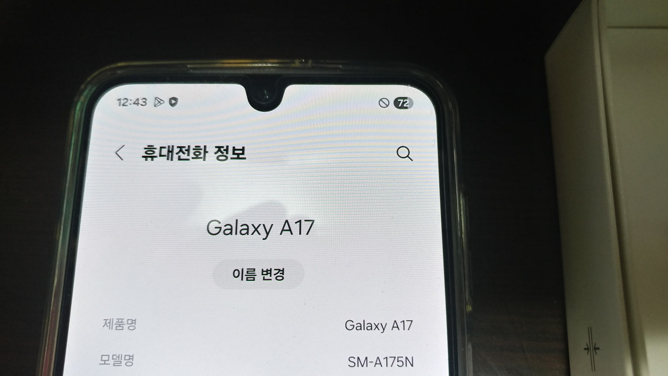 갤럭시 A17(미사용), 노트2, 팬택 미라크폰, 베가X, G플렉스 LG-F340S(액파), 시크릿업(액파) 이미지