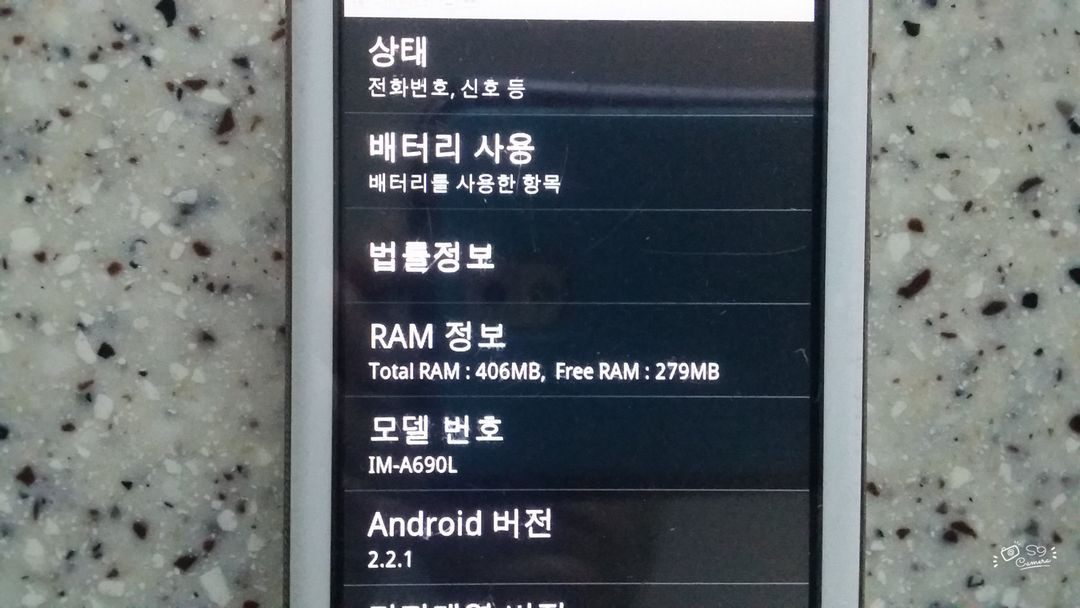 갤럭시 A17(미사용), 노트2, 팬택 미라크폰, 베가X, G플렉스 LG-F340S(액파), 시크릿업(액파) 이미지