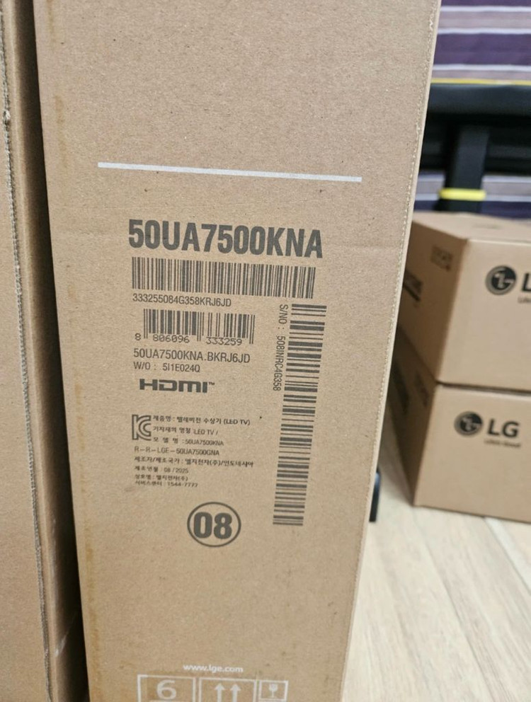 LG 50인치 울트라 HD TV 이미지