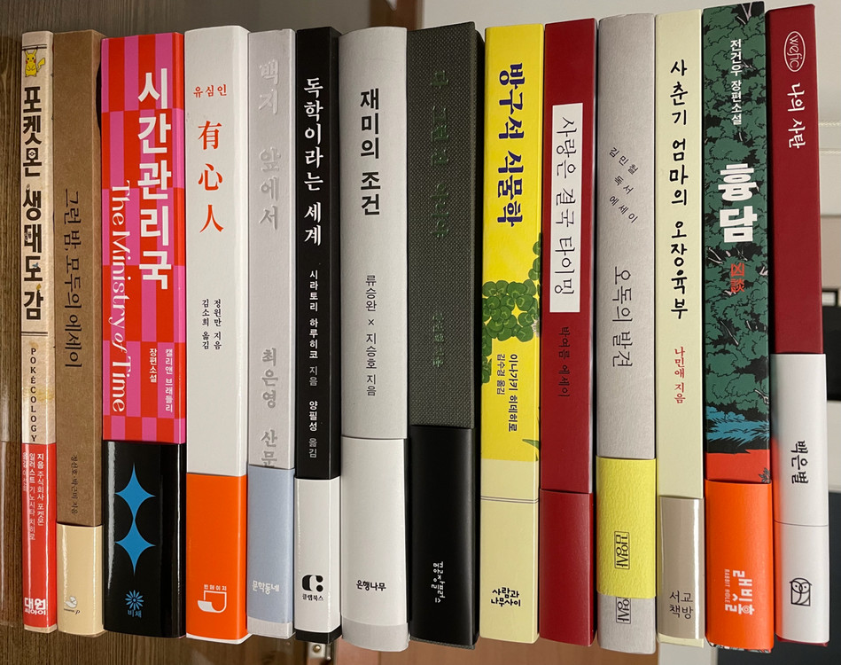 인기 도서들 정가에 반값으로 팝니다~! 이미지