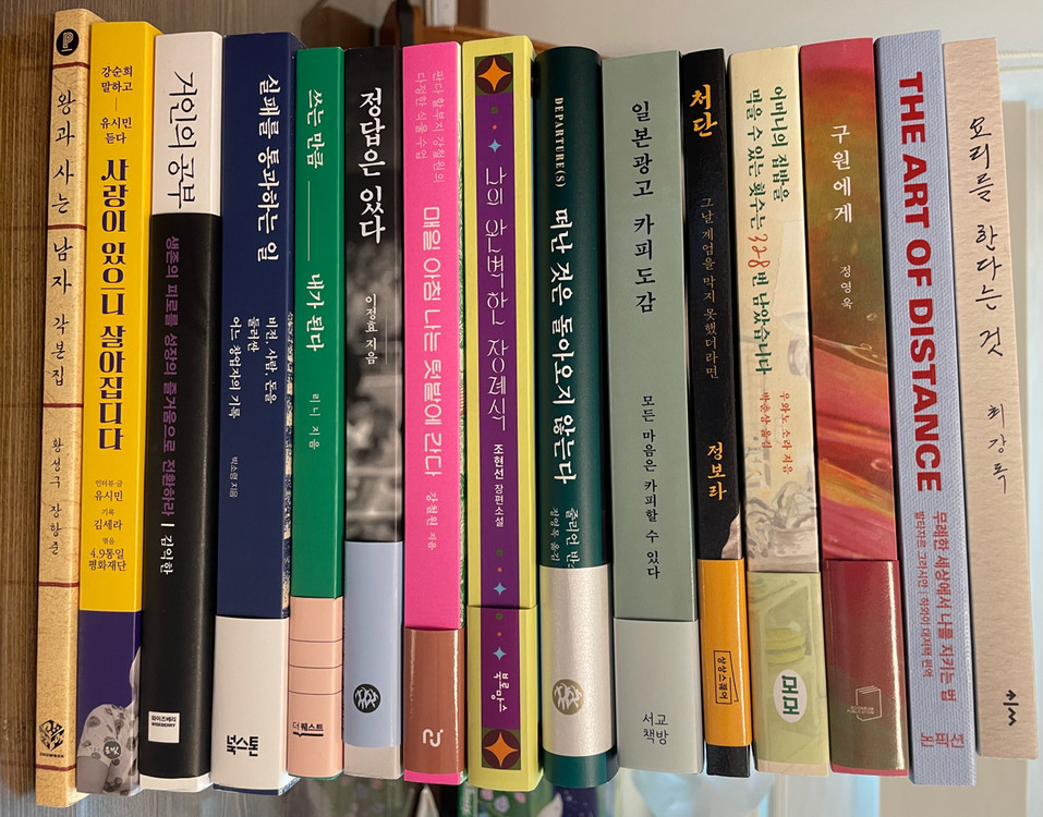 인기 도서들 정가에 반값으로 팝니다~! 이미지