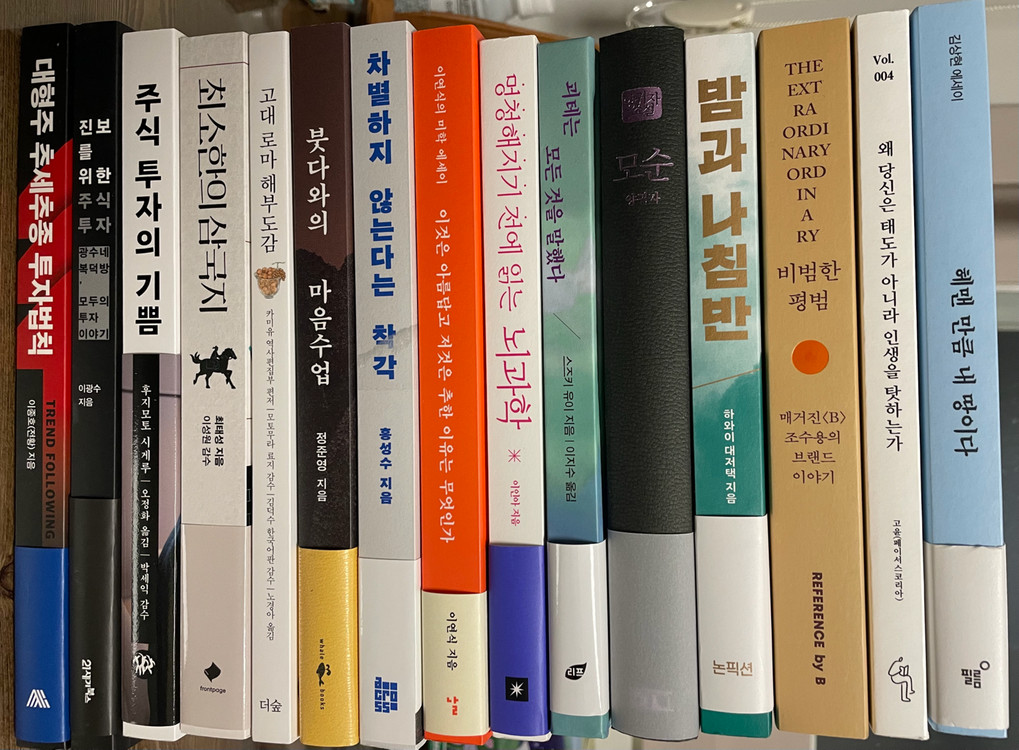 인기 도서들 정가에 반값으로 팝니다~! 이미지