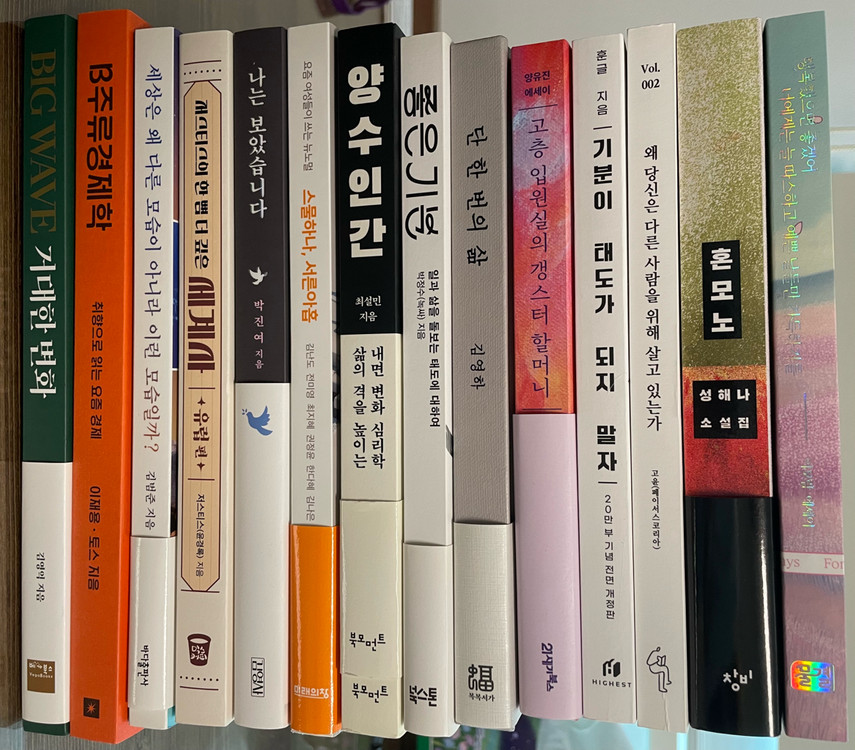 인기 도서들 정가에 반값으로 팝니다~! 이미지