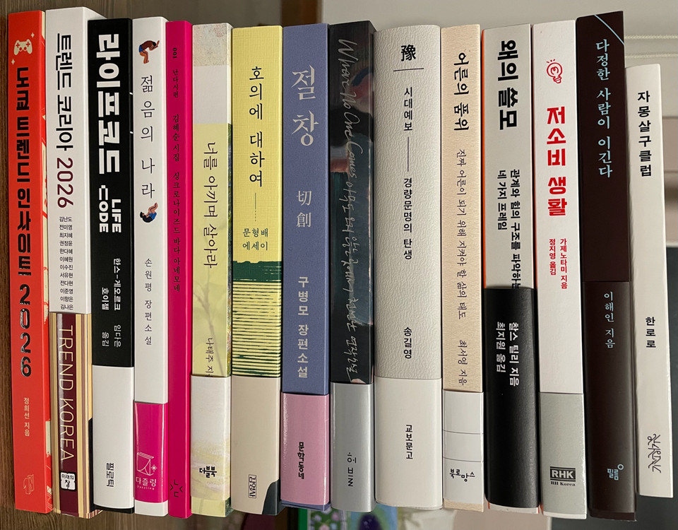 인기 도서들 정가에 반값으로 팝니다~! 이미지