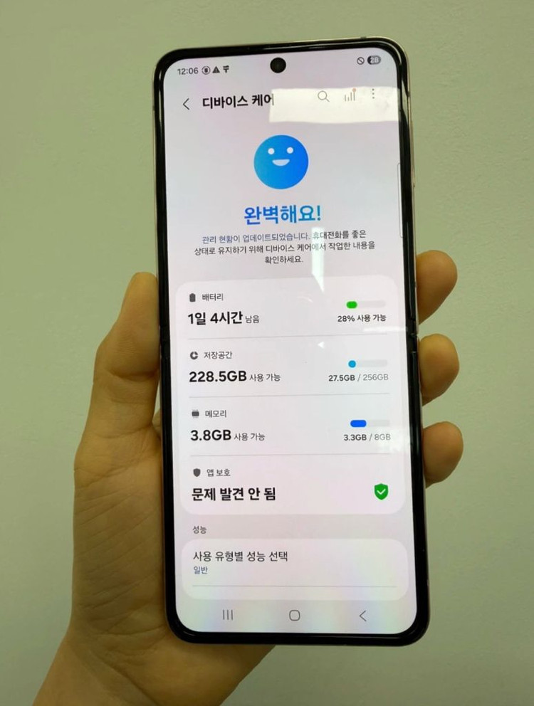갤럭시 Z플립4 핑크골드 256GB 이미지