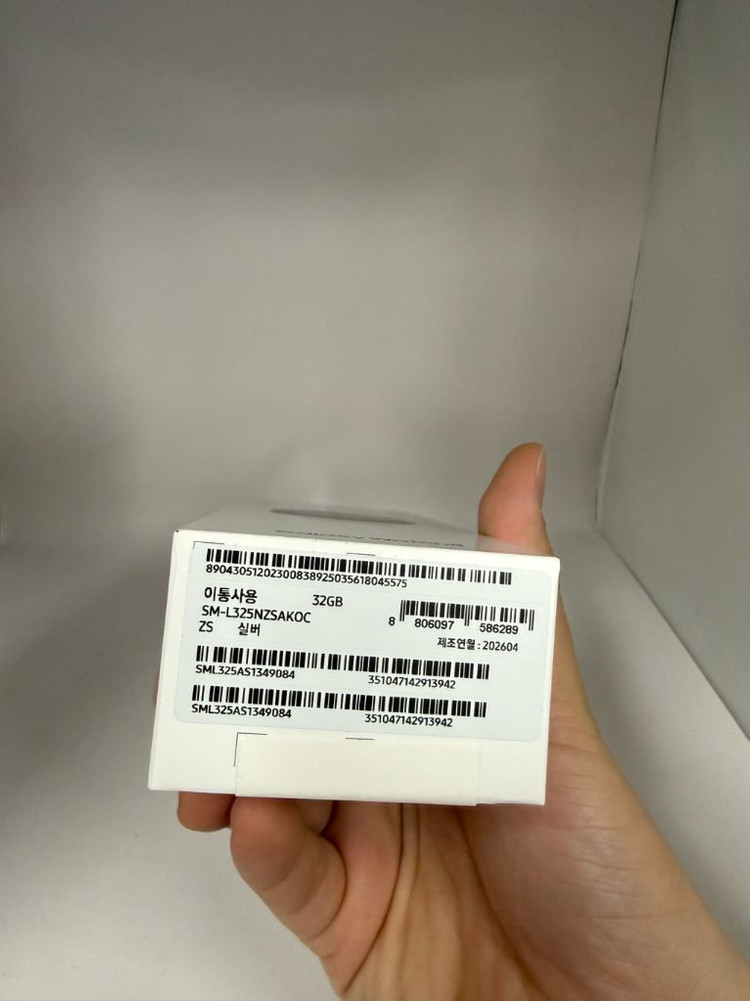갤럭시 워치8 40mm 미개봉 새상품 이미지