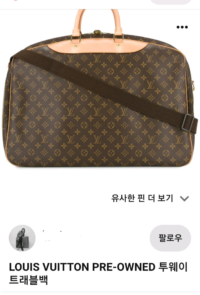 루이비통 트레블백 빅사이즈 이미지