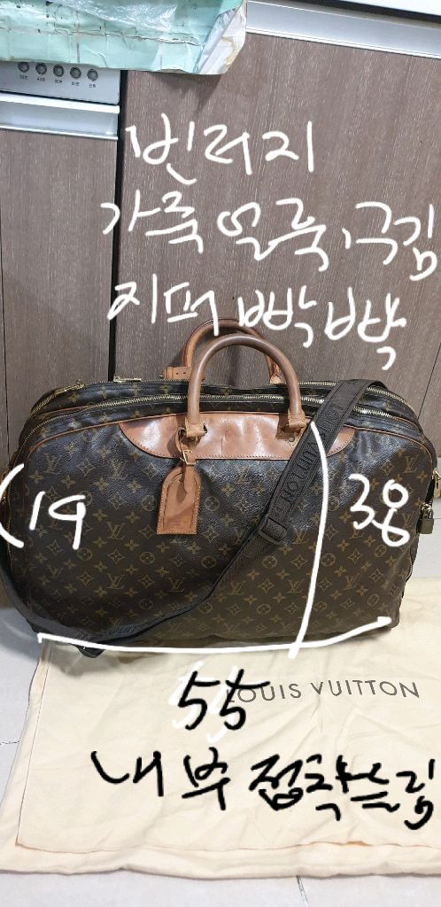루이비통 트레블백 빅사이즈 이미지