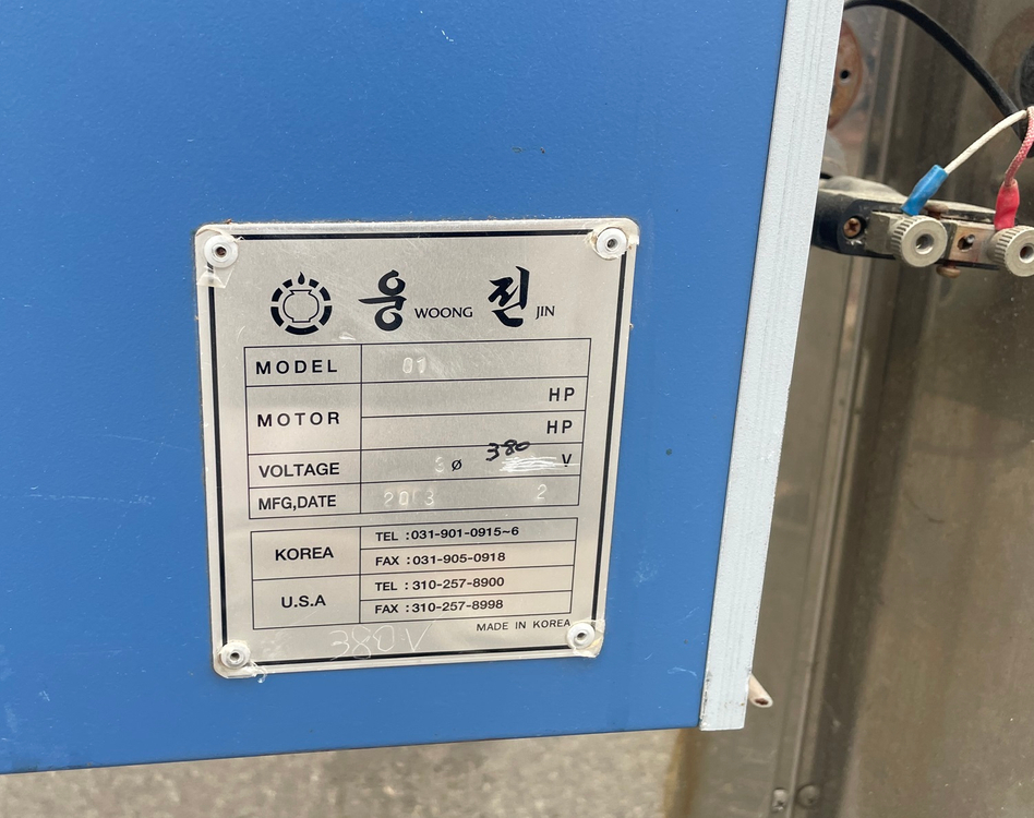 산업용 전기가마 오븐 공방 장비 도예설비 가열 제어 도자기가마 전기로 이미지