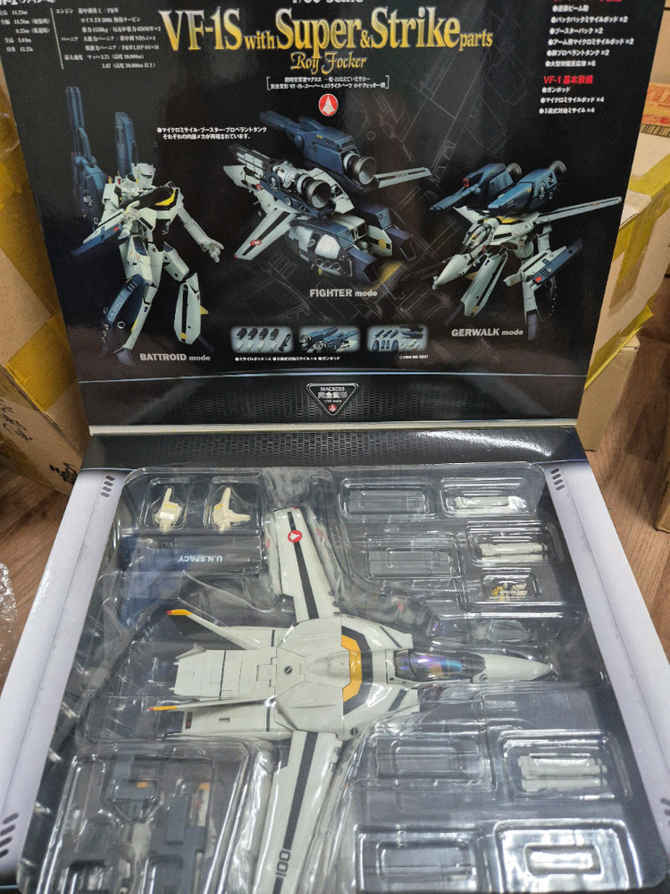 야마토 마크로스 VF-1S슈퍼팩 판매 이미지